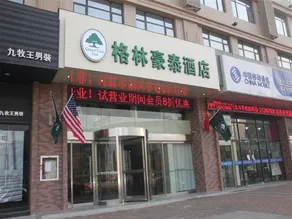 Greentree Inn Suqian Xihu Road Baolong Plaza Jinying Hotel - Image 3