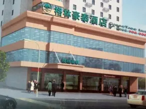 Greentree Inn Jianguodong Road Domestic - Image 4