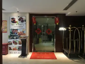 Shanghai Baron Business Bund Hotel - Image 2