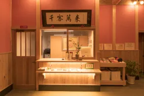 Yunotani Senkei - Image 2