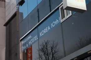 Hostel Korea 10th - Image 3