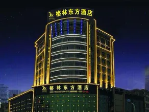 Green Washington Hotel (Xinyu Bridge Yuanhe Hospital) - Image 5
