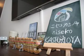 Niseko Kashinoya - Image 3