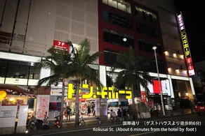 Glanz Inn Matsuo Guesthouse - Image 3
