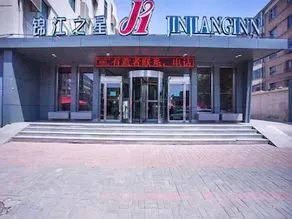 Jinjiang Inn Zhenhua Street-Datong - Image 4