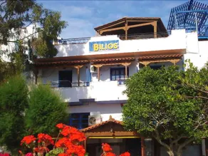 Studios Bilios - Image 4