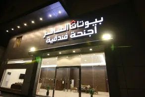 Alsamer Homes - Image 5