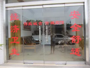 Qufu Gucheng Hotel - Image 3
