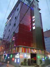 Busan Hadan Wow - Image 1