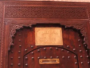 Riad Lilen - Image 3