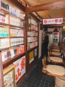 Business Hotel Masutachi - Image 3