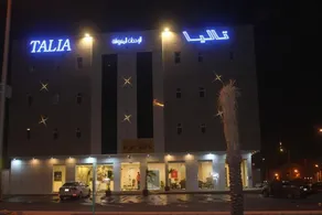 Talia Aparthotel 2 - Image 3