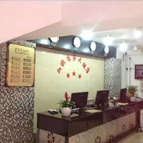 Aosen Business Hotel Guilin - Image 2