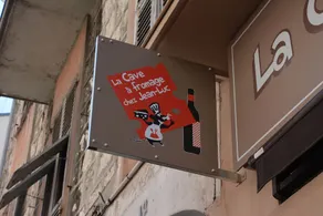 Be our Guests in Nice Port Bonaparte - Image 3