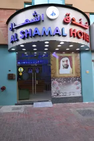 Al Shamal - Image 4
