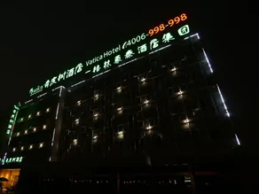 Vatica Taizhou Jiangyan Bus Terminal Station East Nanhuan Road Hotel - Image 3