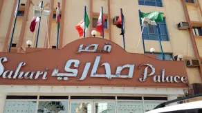 Sahari Palace Hotel - Image 4