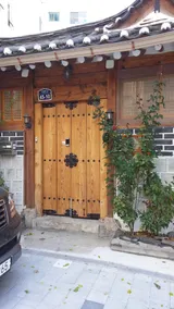 Kimchi Guest House - Image 4
