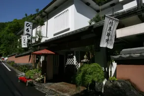 Kibune Hiroya - Image 2