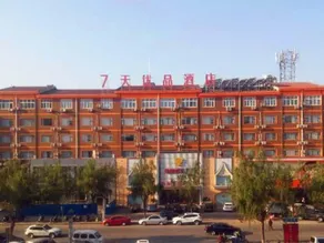 7Days Premium Luoyang Wanda Square - Image 3