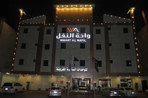 Wahat Al Nafil Al Yarmouk Branch - Image 3