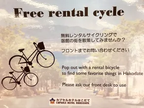 Capsule Hotel Hakodate - Image 2