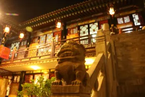 Pingyao Dechang Folks Inn - Image 5