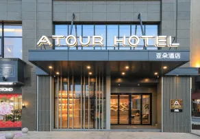 Atour Hotel Xiaoshan International Airport Hangzhou - Image 4