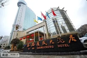 Xi'an Guangcheng Hotel - Image 3