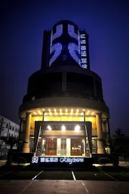 Kingtown Hongmei - Image 3