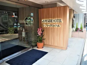 Sanside - Image 2