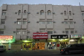 Maskan Al Jawad - Image 5