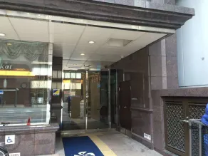 Anchor Hotel Hakata - Image 4