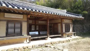 Samsan Gotaek - Image 2