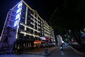 James Joyce Coffetel Nanchang West Station Nanchang University - Image 4