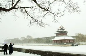 Beijing Xihua Jade Hotel Forbidden City - Image 3