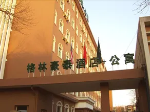 GreenTree Inn Tianjin Hongqi Road Apartment Hotel - Image 4