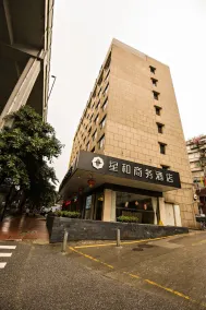 Xing He Hotel Guagnzhou East Railway Station Branch - Image 4