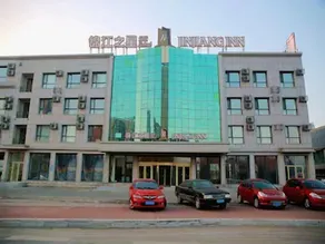 Magnotel Songyuan Youth Street Store - Image 3