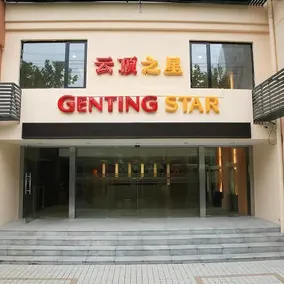 Jun Du Holiday Hotel (Changshan Lugu Meixi Lake) - Image 3