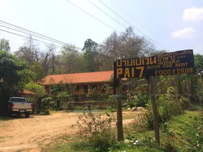 Pai Seven Guesthouse - Image 4