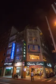 Ecfa Hotel-Ximen Red House Branch - Image 3