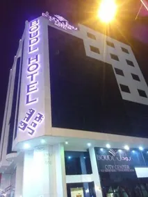 Boudl City Center - Image 4