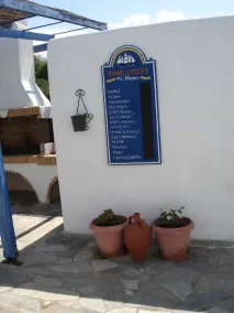 Theologos Ta Nisia - Image 5