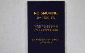 Just Sleep Hotel Yangsan Terminal - Image 4