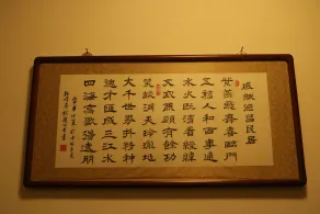 Pingyao Dechang Folks Inn - Image 3
