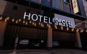 Daegu Gwaneumdong Hotel A One - Image 2