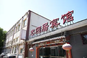 Hutong Inn - Image 3