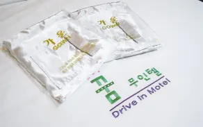 YEOJU DREAM UNMANNED HOTEL - Image 5