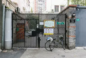 Old French Concession Coziness Changle Road - Image 4